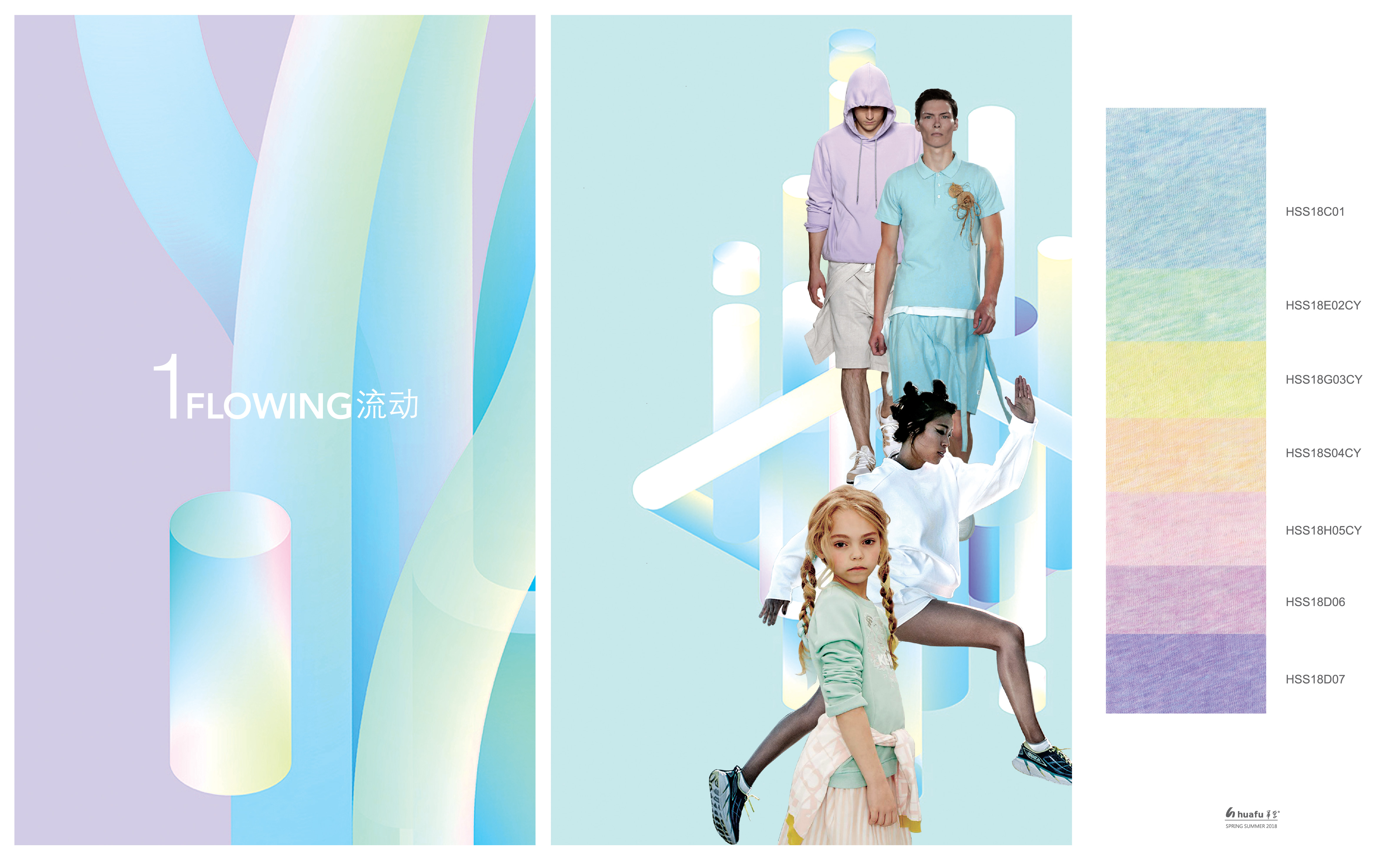 SS2018