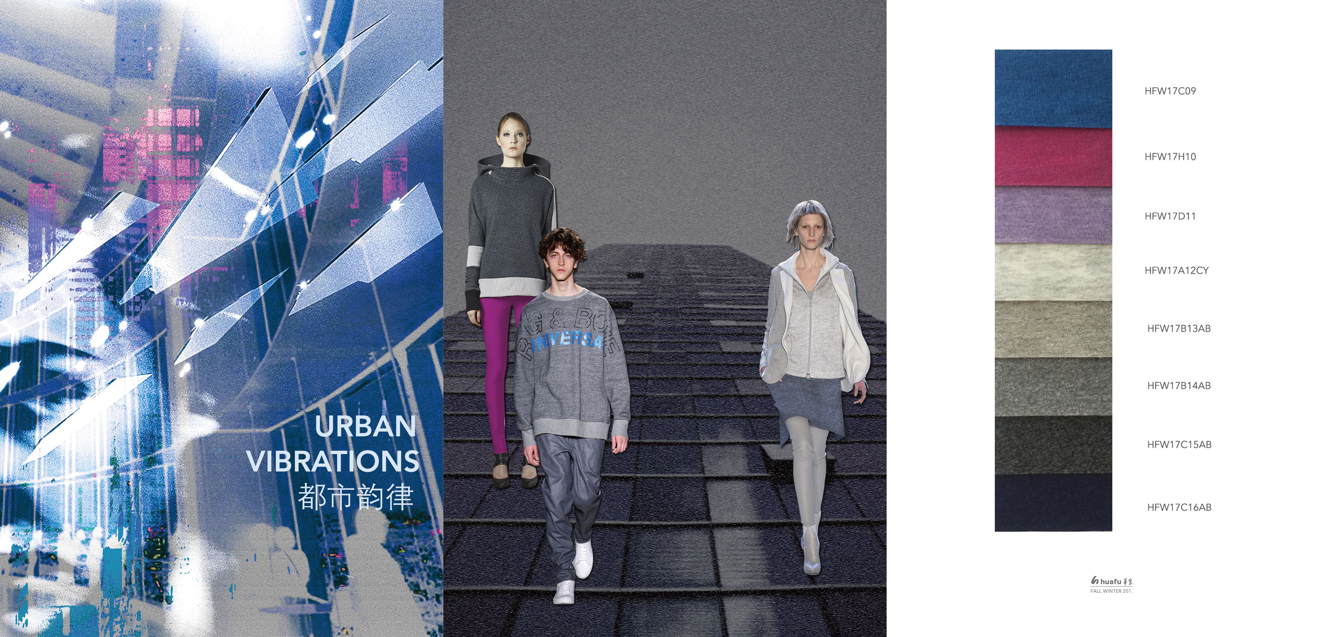 FW2017