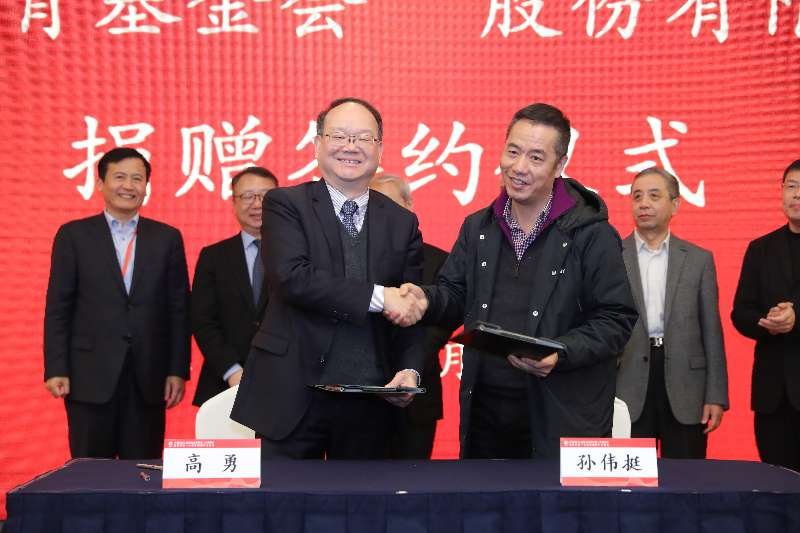 华孚300万元捐赠“纺织之光”