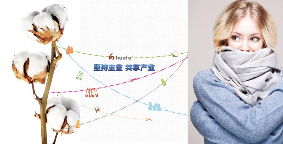 华孚色纺一季度完成22亿定增意味着什么？