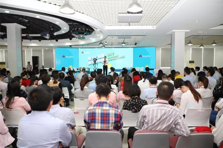 “华孚杯”第十七届管理知识竞赛：聚焦价值 巅峰对决