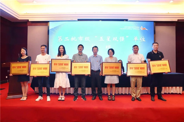 浙江华孚色纺党总支获绍兴市级“五星双强” 两新组织授牌