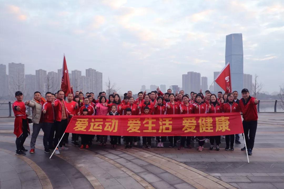一起奔跑，2020！