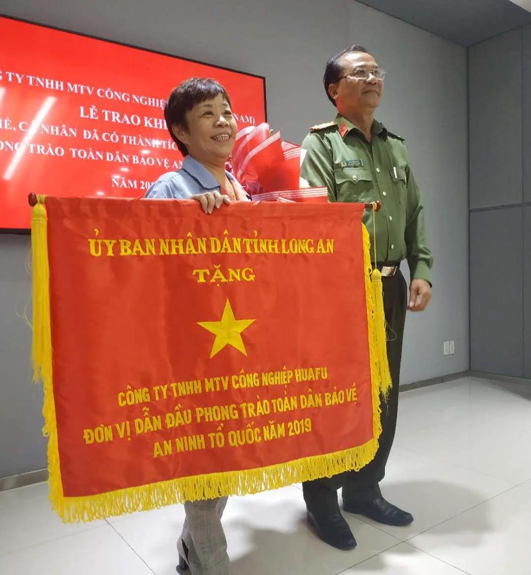 越南华孚获越南隆安省人民委员会表彰