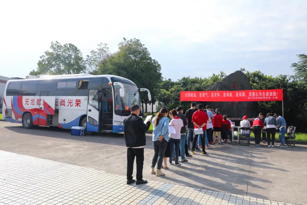 无偿献血 爱心流淌