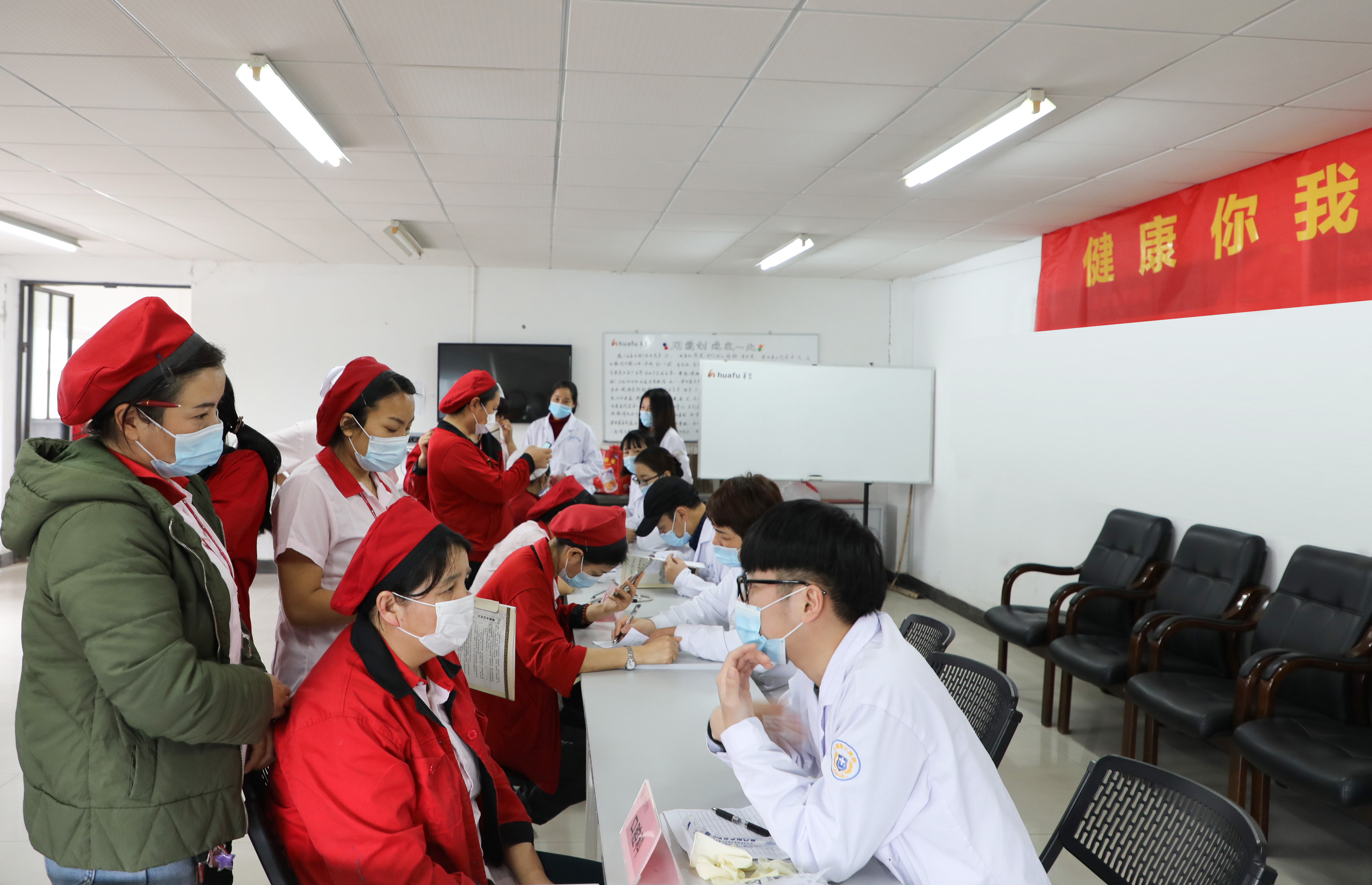 “健康你我，爱在华孚”，专场健康咨询服务进工厂