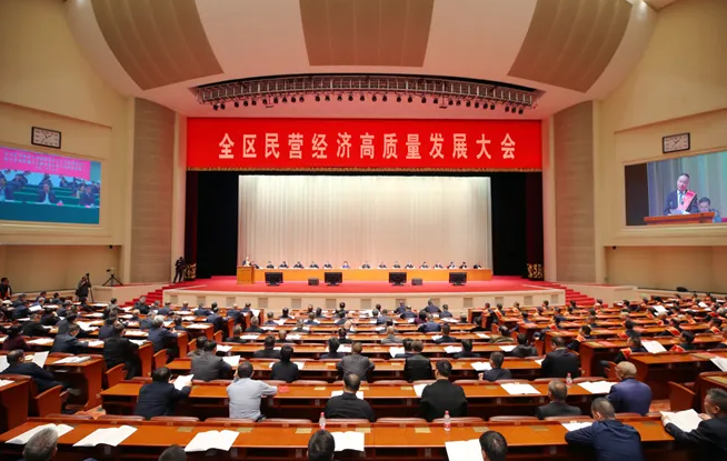 新疆吹响民营经济发展集结号 华孚时尚长期投资新疆获殊荣