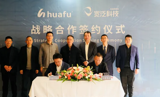 重磅投资|华尚数智中心加速启动，智算中心项目正式落户