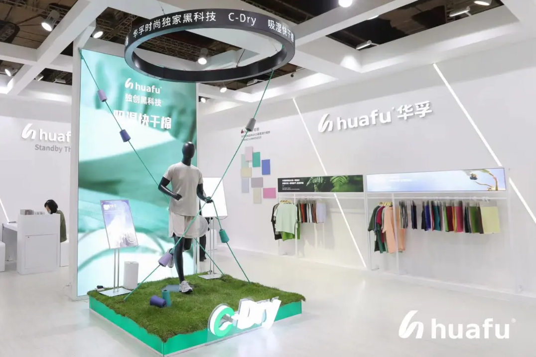 展会现场｜华孚独创黑科技吸湿快干棉 瞩目Intertextile上海展