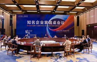 国际竞合 重构全球纺织价值链新格局 | 华孚时尚董事长孙伟挺出席2025世界布商大会知名企业家圆桌会议