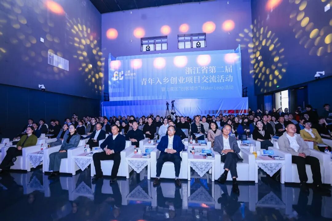 华尚数智中心首秀精彩亮相——探索宠物时尚新赛道 赋能上虞创客城市跃升