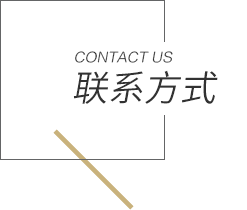 华孚用人观